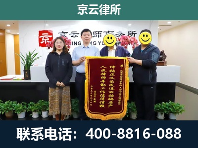 兴-工贸厂房拆迁维权律师