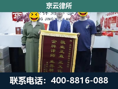 兴-工业用地征收维权律师